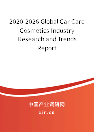 2020-2026 Global Car Care Cosmetics Industry Research and Trends Report 2020-2026 Global Car Care Cosmetics Industry Research and Trends Report
