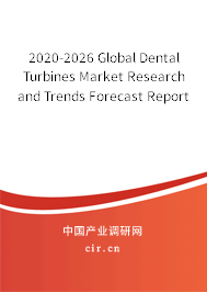 2020-2026 Global Dental Turbines Market Research and Trends Forecast Report 2020-2026 Global Dental Turbines Market Research and Trends Forecast Report