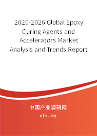 2020-2026 Global Epoxy Curing Agents and Accelerators Market Analysis and Trends Report 2020-2026 Global Epoxy Curing Agents and Accelerators Market Analysis and Trends Report