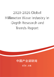 2020-2026 Global Millimeter Wave Industry In-Depth Research and Trends Report 2020-2026 Global Millimeter Wave Industry In-Depth Research and Trends Report