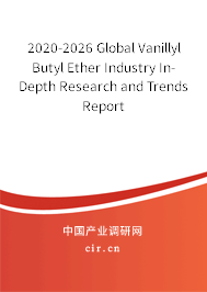 2020-2026 Global Vanillyl Butyl Ether Industry In-Depth Research and Trends Report
