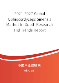2021-2027 Global Ophiocordyceps Sinensis Market In-Depth Research and Trends Report