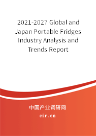 2021-2027 Global and Japan Portable Fridges Industry Analysis and Trends Report 2021-2027 Global and Japan Portable Fridges Industry Analysis and Trends Report