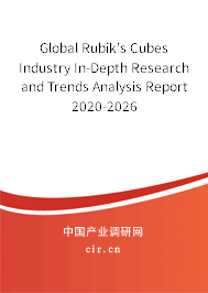 Global Rubik's Cubes Industry In-Depth Research and Trends Analysis Report 2020-2026