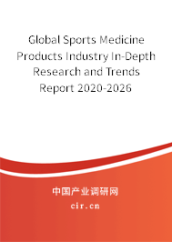 Global Sports Medicine Products Industry In-Depth Research and Trends Report 2020-2026