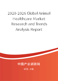2020-2026 Global Animal Healthcare Market Research and Trends Analysis Report 2020-2026 Global Animal Healthcare Market Research and Trends Analysis Report