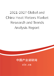 2021-2027 Global and China Heat Meters Market Research and Trends Analysis Report