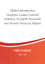 Global Automotive Adaptive Cruise Control Industry In-Depth Research and Trends Forecast Report 2020-2026 Global Automotive Adaptive Cruise Control Industry In-Depth Research and Trends Forecast Report 2020-2026