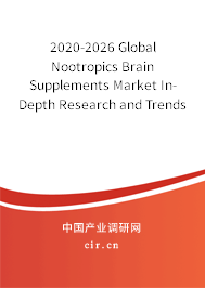 2020-2026 Global Nootropics Brain Supplements Market In-Depth Research and Trends Report 2020-2026 Global Nootropics Brain Supplements Market In-Depth Research and Trends Report