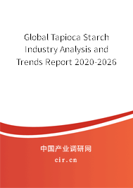 Global Tapioca Starch Industry Analysis and Trends Report 2020-2026 Global Tapioca Starch Industry Analysis and Trends Report 2020-2026