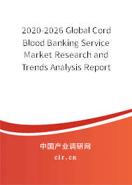 2020-2026 Global Cord Blood Banking Service Market Research and Trends Analysis Report