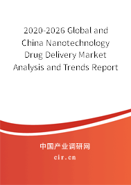 2020-2026 Global and China Nanotechnology Drug Delivery Market Analysis and Trends Report 2020-2026 Global and China Nanotechnology Drug Delivery Market Analysis and Trends Report