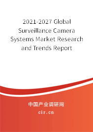 2021-2027 Global Surveillance Camera Systems Market Research and Trends Report 2021-2027 Global Surveillance Camera Systems Market Research and Trends Report