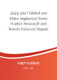 2021-2027 Global and China Implanted Stent Market Research and Trends Forecast Report 2021-2027 Global and China Implanted Stent Market Research and Trends Forecast Report