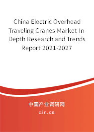 China Electric Overhead Traveling Cranes Market In-Depth Research and Trends Report 2021-2027