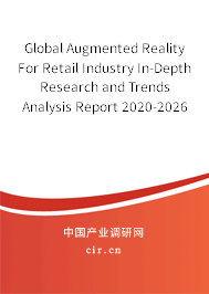 Global Augmented Reality For Retail Industry In-Depth Research and Trends Analysis Report 2020-2026 Global Augmented Reality For Retail Industry In-Depth Research and Trends Analysis Report 2020-2026