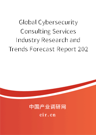 Global Cybersecurity Consulting Services Industry Research and Trends Forecast Report 2020-2026 Global Cybersecurity Consulting Services Industry Research and Trends Forecast Report 2020-2026