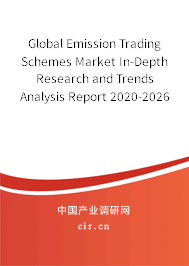 Global Emission Trading Schemes Market In-Depth Research and Trends Analysis Report 2020-2026