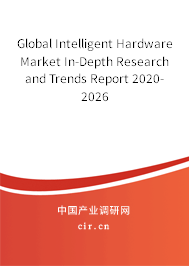 Global Intelligent Hardware Market In-Depth Research and Trends Report 2020-2026