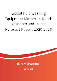 Global Pulp Washing Equipment Market In-Depth Research and Trends Forecast Report 2020-2026 Global Pulp Washing Equipment Market In-Depth Research and Trends Forecast Report 2020-2026