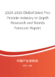 2020-2026 Global Dried Pea Protein Industry In-Depth Research and Trends Forecast Report