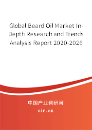 Global Beard Oil Market In-Depth Research and Trends Analysis Report 2020-2026 Global Beard Oil Market In-Depth Research and Trends Analysis Report 2020-2026