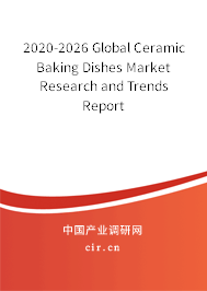 2020-2026 Global Ceramic Baking Dishes Market Research and Trends Report 2020-2026 Global Ceramic Baking Dishes Market Research and Trends Report