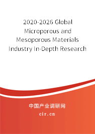 2020-2026 Global Microporous and Mesoporous Materials Industry In-Depth Research and Trends Analysis Report 2020-2026 Global Microporous and Mesoporous Materials Industry In-Depth Research and Trends Analysis Report