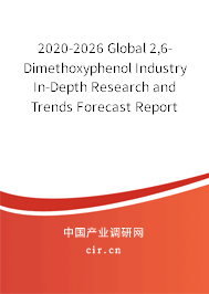 2020-2026 Global 2,6-Dimethoxyphenol Industry In-Depth Research and Trends Forecast Report 2020-2026 Global 2,6-Dimethoxyphenol Industry In-Depth Research and Trends Forecast Report
