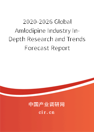 2020-2026 Global Amlodipine Industry In-Depth Research and Trends Forecast Report