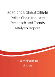 2020-2026 Global Oilfield Roller Chain Industry Research and Trends Analysis Report 2020-2026 Global Oilfield Roller Chain Industry Research and Trends Analysis Report
