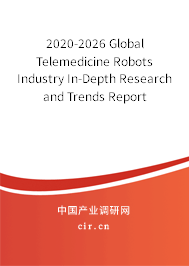 2020-2026 Global Telemedicine Robots Industry In-Depth Research and Trends Report