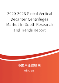 2020-2026 Global Vertical Decanter Centrifuges Market In-Depth Research and Trends Report 2020-2026 Global Vertical Decanter Centrifuges Market In-Depth Research and Trends Report