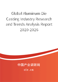 Global Aluminum Die Casting Industry Research and Trends Analysis Report 2020-2026