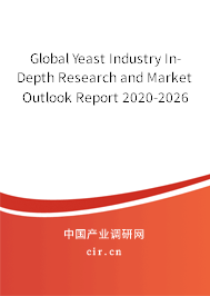Global Yeast Industry In-Depth Research and Market Outlook Report 2020-2026
