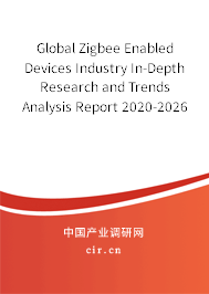 Global Zigbee Enabled Devices Industry In-Depth Research and Trends Analysis Report 2020-2026