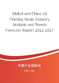 Global and China 3D Printing Resin Industry Analysis and Trends Forecast Report 2022-2027