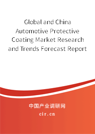 Global and China Automotive Protective Coating Market Research and Trends Forecast Report 2021-2027 Global and China Automotive Protective Coating Market Research and Trends Forecast Report 2021-2027