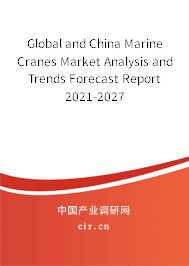 Global and China Marine Cranes Market Analysis and Trends Forecast Report 2021-2027 Global and China Marine Cranes Market Analysis and Trends Forecast Report 2021-2027