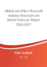 Global and China Photocell Industry Research and Trends Forecast Report 2021-2027