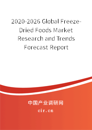 2020-2026 Global Freeze-Dried Foods Market Research and Trends Forecast Report 2020-2026 Global Freeze-Dried Foods Market Research and Trends Forecast Report