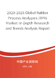 2020-2026 Global Rubber Process Analyzers (RPA) Market In-Depth Research and Trends Analysis Report