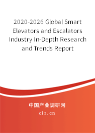 2020-2026 Global Smart Elevators and Escalators Industry In-Depth Research and Trends Report 2020-2026 Global Smart Elevators and Escalators Industry In-Depth Research and Trends Report