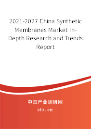 2021-2027 China Synthetic Membranes Market In-Depth Research and Trends Report