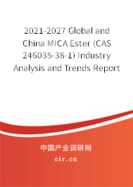 2021-2027 Global and China MICA Ester (CAS 246035-38-1) Industry Analysis and Trends Report
