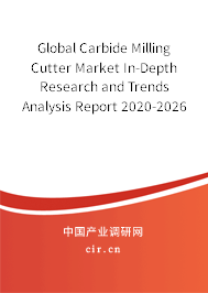 Global Carbide Milling Cutter Market In-Depth Research and Trends Analysis Report 2020-2026 Global Carbide Milling Cutter Market In-Depth Research and Trends Analysis Report 2020-2026