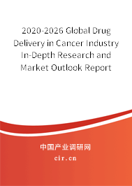 2020-2026 Global Drug Delivery in Cancer Industry In-Depth Research and Market Outlook Report 2020-2026 Global Drug Delivery in Cancer Industry In-Depth Research and Market Outlook Report