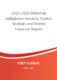 2020-2026 Global Air Ambulance Services Market Analysis and Trends Forecast Report