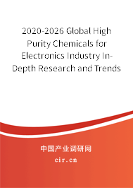 2020-2026 Global High Purity Chemicals for Electronics Industry In-Depth Research and Trends Analysis Report