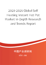 2020-2026 Global Self Heating Instant Hot Pot Market In-Depth Research and Trends Report 2020-2026 Global Self Heating Instant Hot Pot Market In-Depth Research and Trends Report